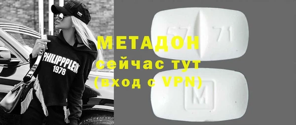 меф VHQ Баксан