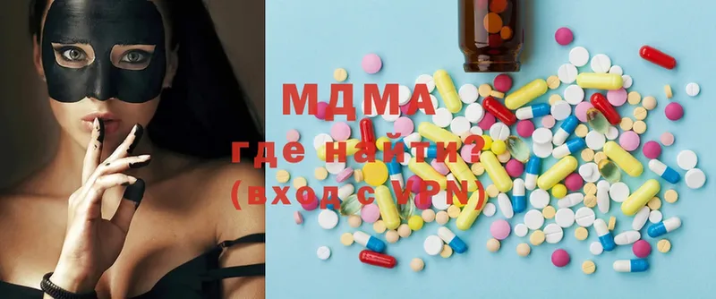 купить наркотики сайты  omg сайт  MDMA Molly  Ликино-Дулёво 